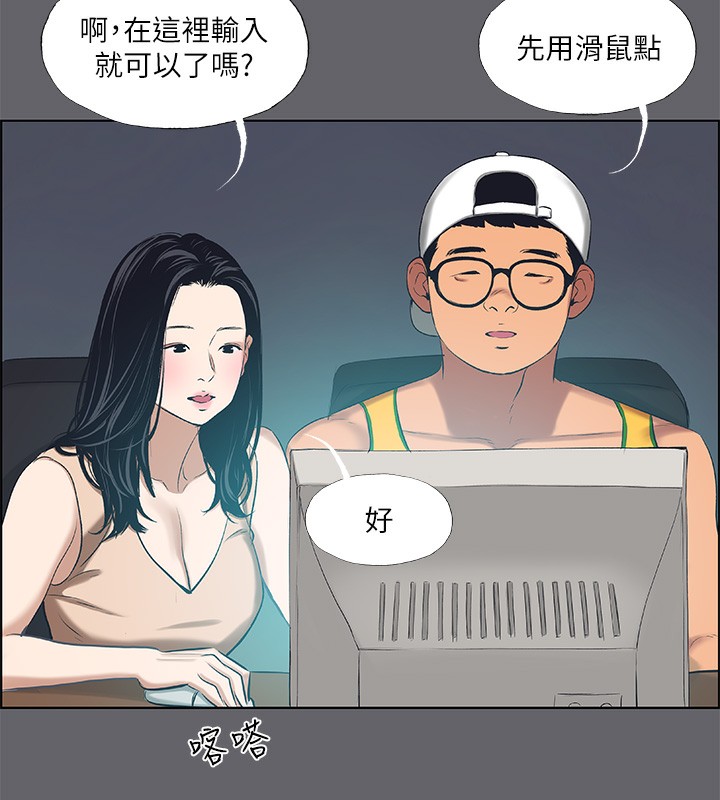第57话-小鲜肉吃到饱