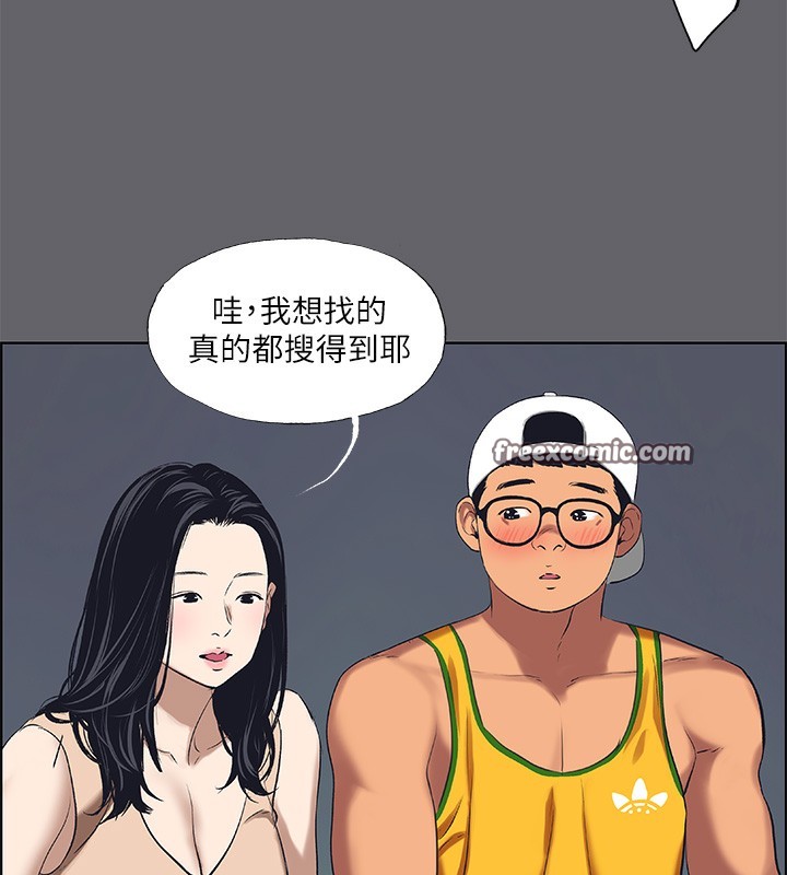 第57话-小鲜肉吃到饱