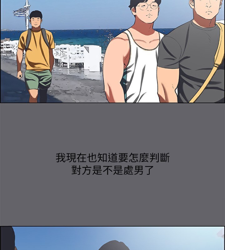 第57话-小鲜肉吃到饱