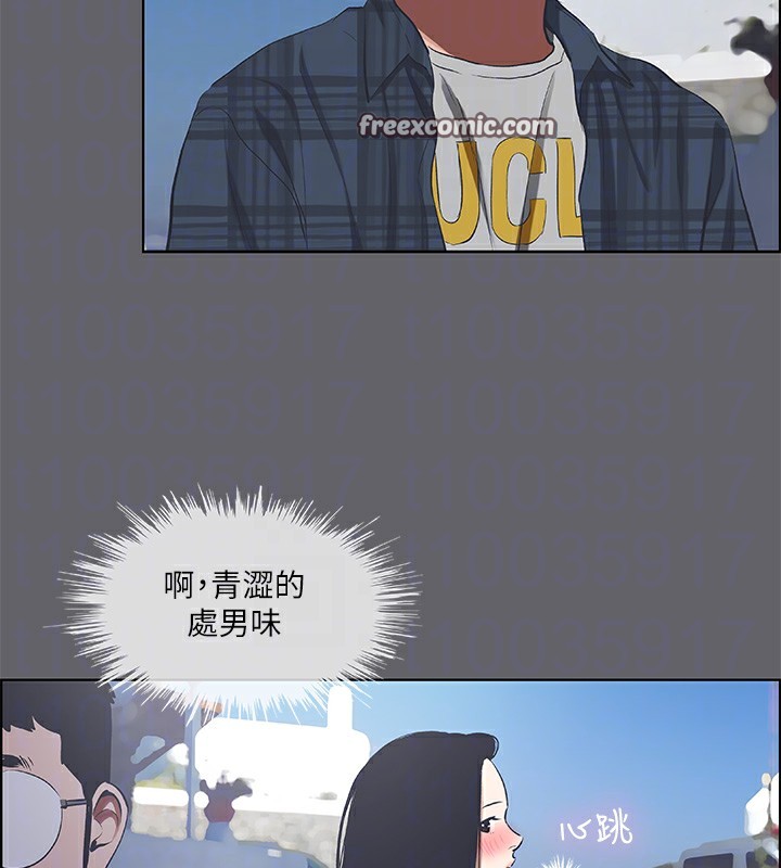 第57话-小鲜肉吃到饱