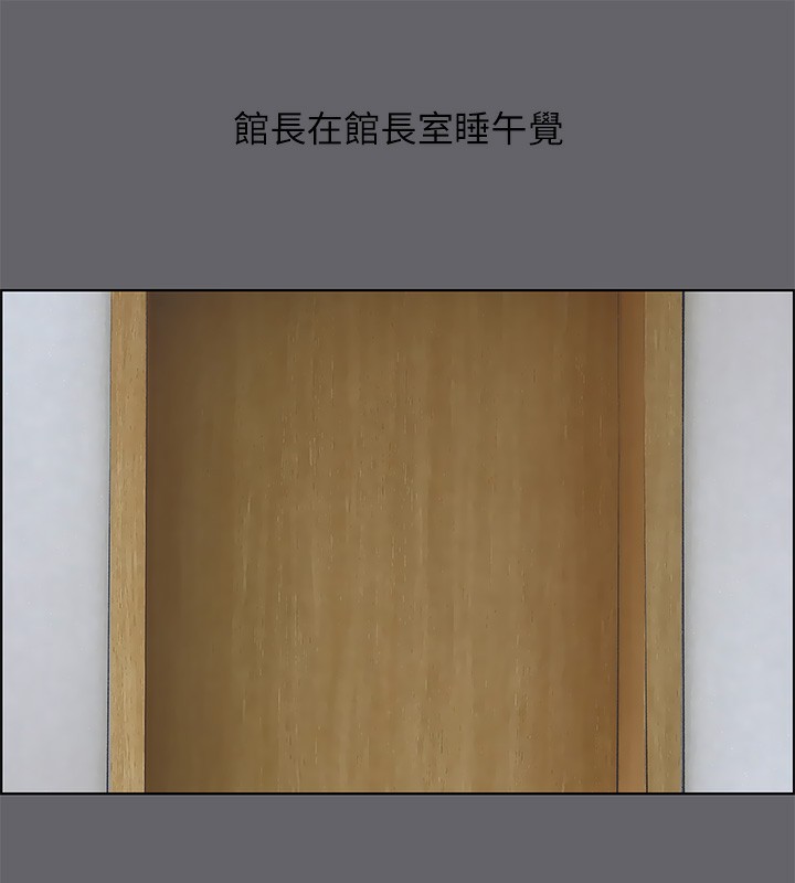 第57话-小鲜肉吃到饱