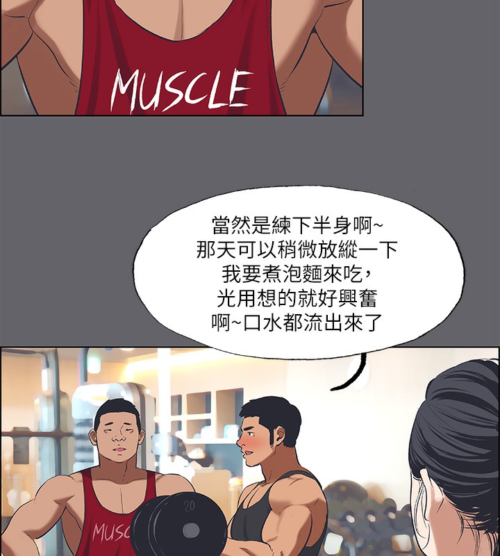 第57话-小鲜肉吃到饱