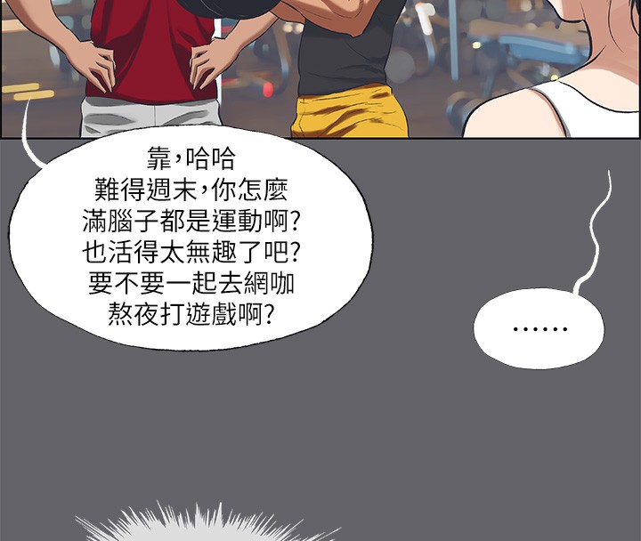 第57话-小鲜肉吃到饱