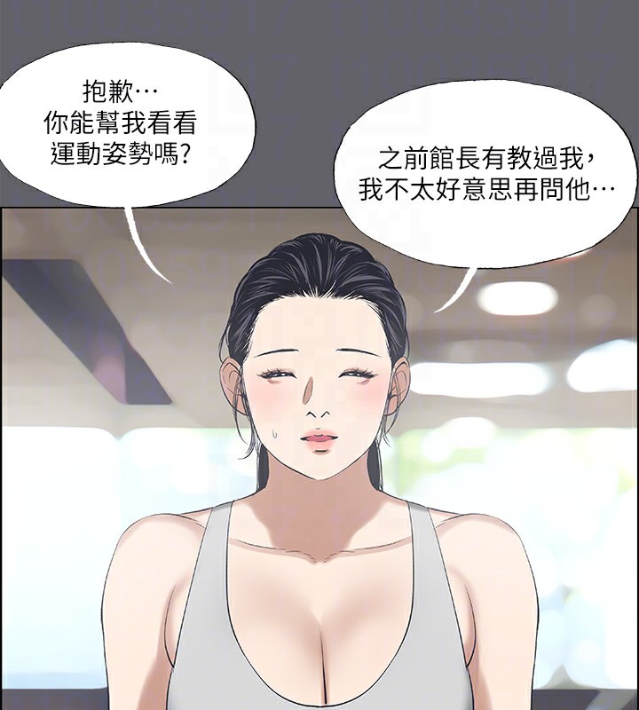 第57话-小鲜肉吃到饱