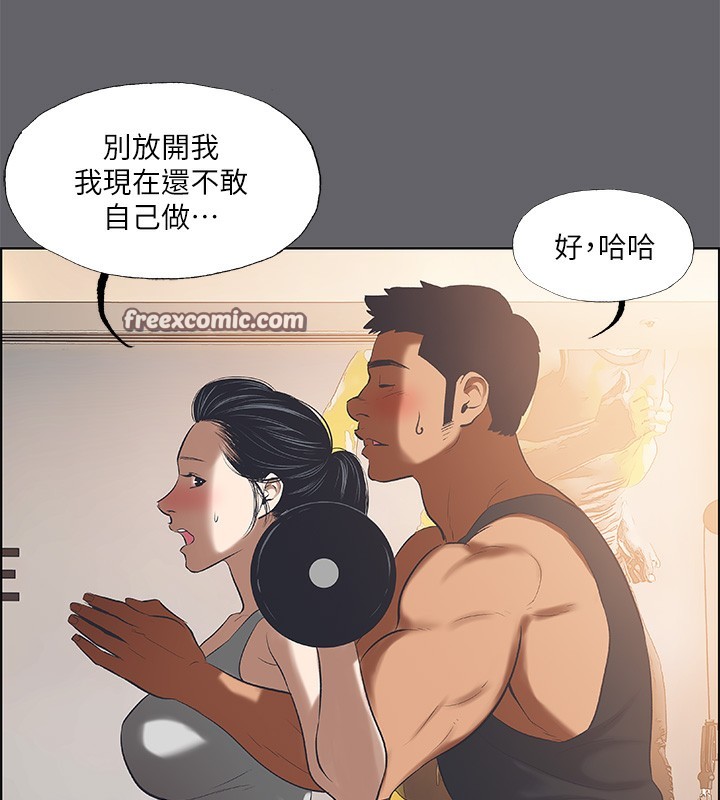 第57话-小鲜肉吃到饱
