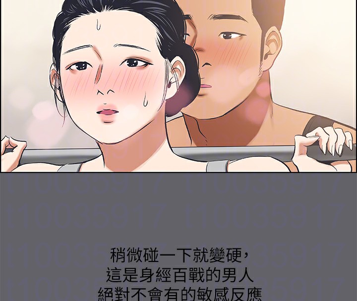 第57话-小鲜肉吃到饱