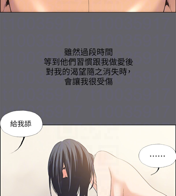 第57话-小鲜肉吃到饱