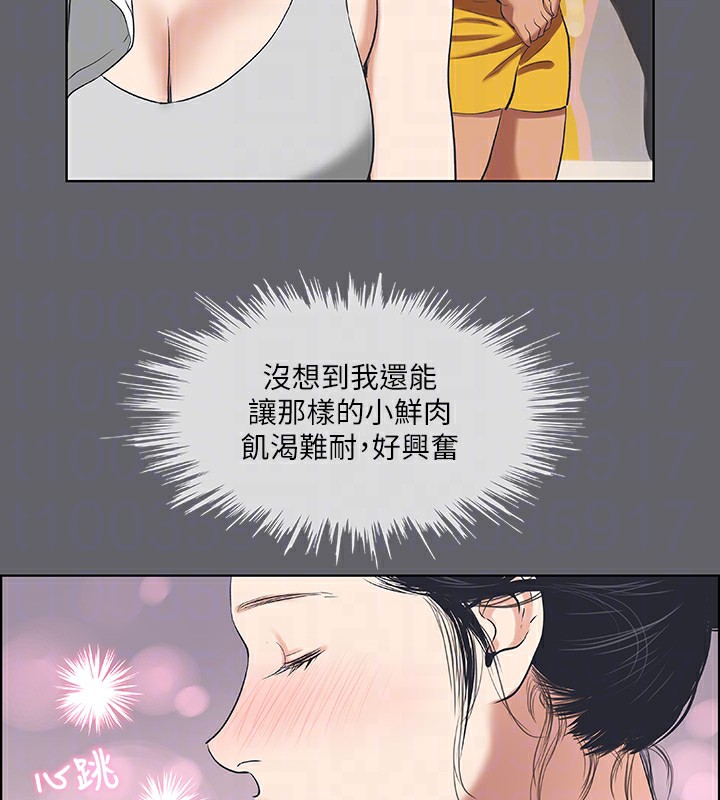 第57话-小鲜肉吃到饱