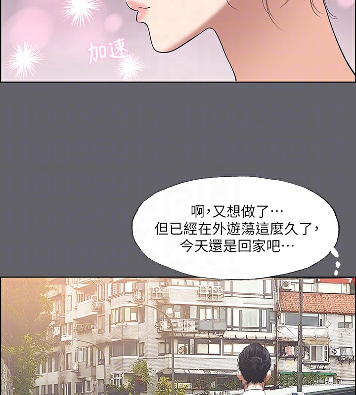 第57话-小鲜肉吃到饱