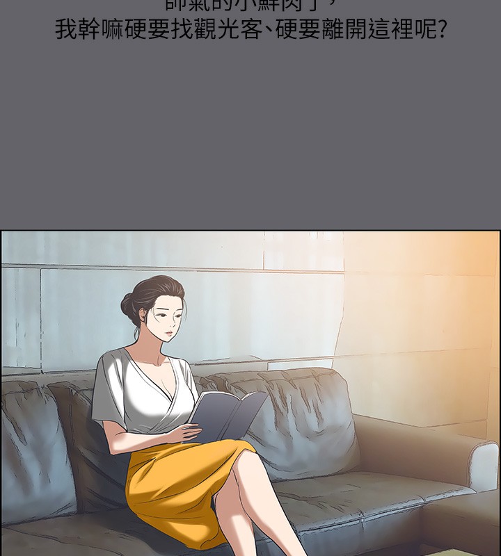 第57话-小鲜肉吃到饱