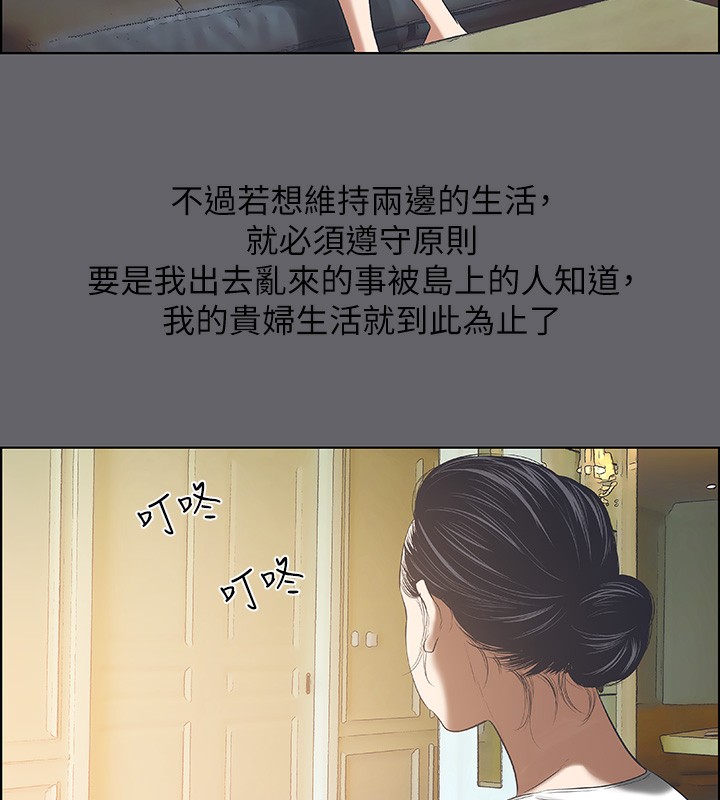 第57话-小鲜肉吃到饱