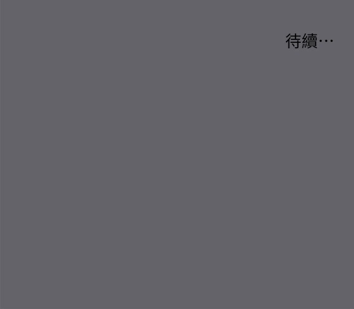 第57话-小鲜肉吃到饱