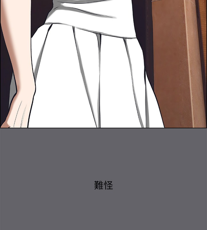 第58话-随CALL随到的鲜肉外送员