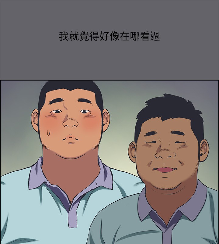 第58话-随CALL随到的鲜肉外送员