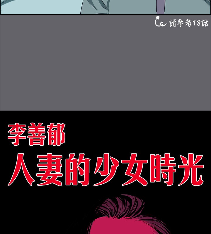 第58话-随CALL随到的鲜肉外送员