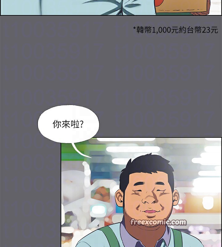 第58话-随CALL随到的鲜肉外送员