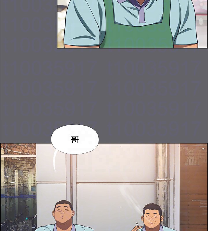 第58话-随CALL随到的鲜肉外送员