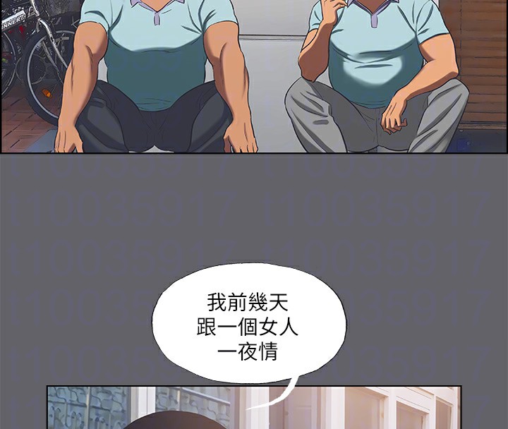 第58话-随CALL随到的鲜肉外送员