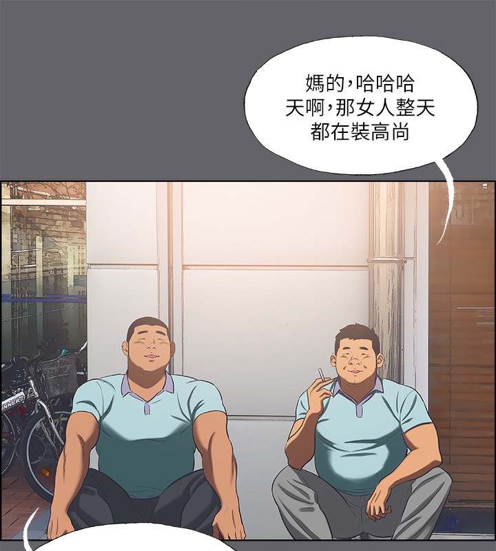 第58话-随CALL随到的鲜肉外送员