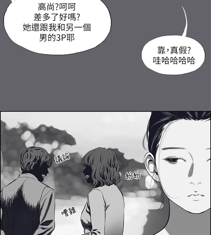 第58话-随CALL随到的鲜肉外送员