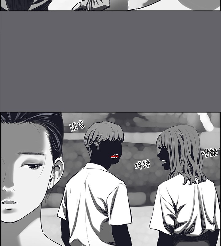 第58话-随CALL随到的鲜肉外送员