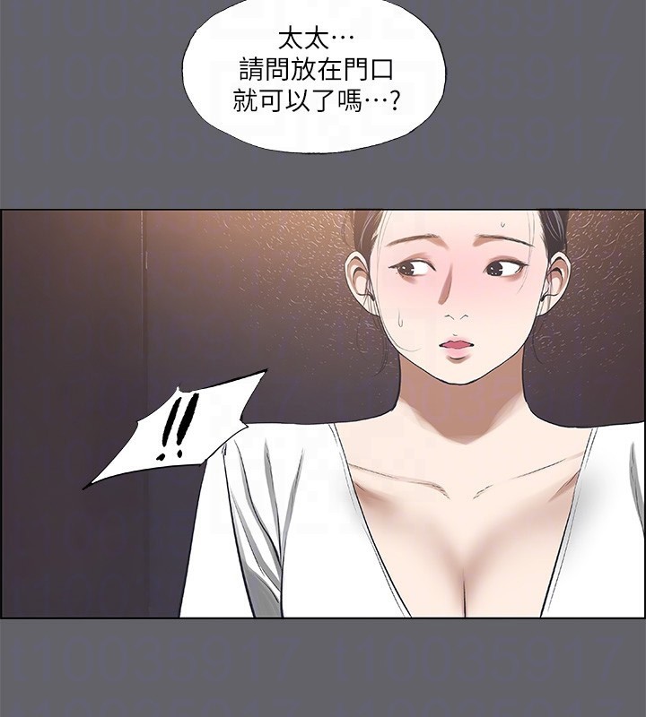 第58话-随CALL随到的鲜肉外送员
