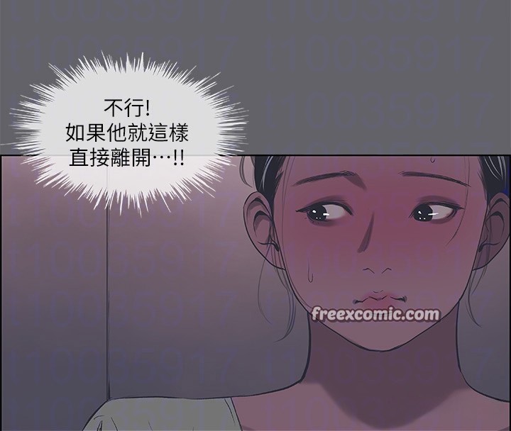 第58话-随CALL随到的鲜肉外送员