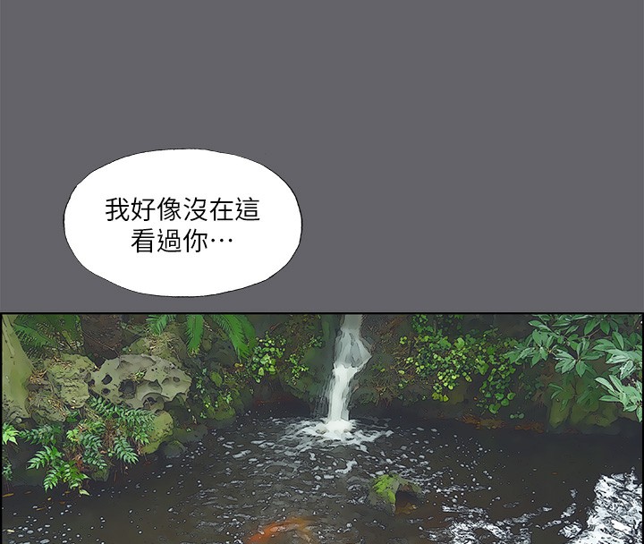 第58话-随CALL随到的鲜肉外送员