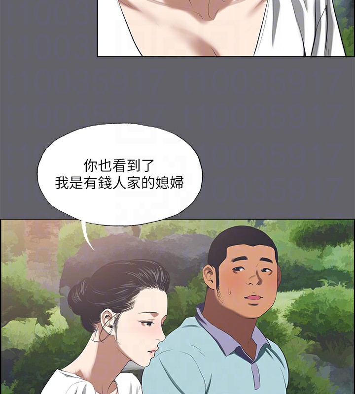 第58话-随CALL随到的鲜肉外送员
