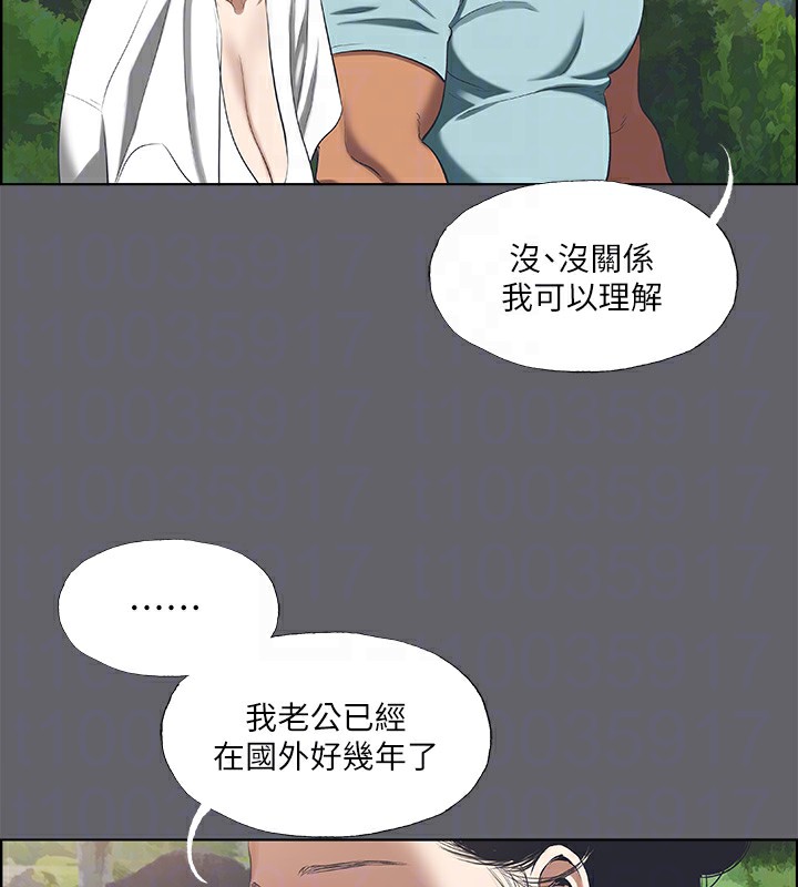第58话-随CALL随到的鲜肉外送员