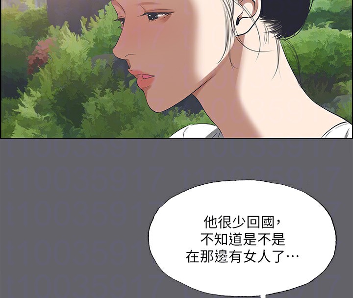 第58话-随CALL随到的鲜肉外送员