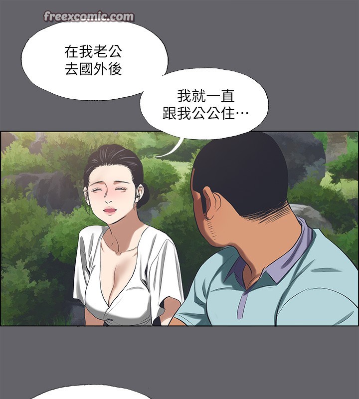 第58话-随CALL随到的鲜肉外送员