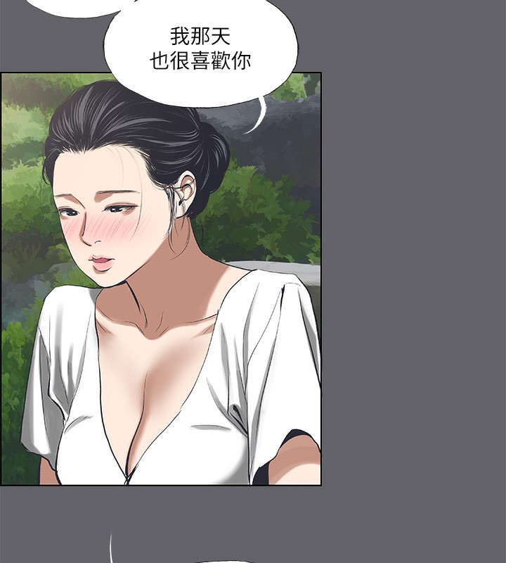第58话-随CALL随到的鲜肉外送员