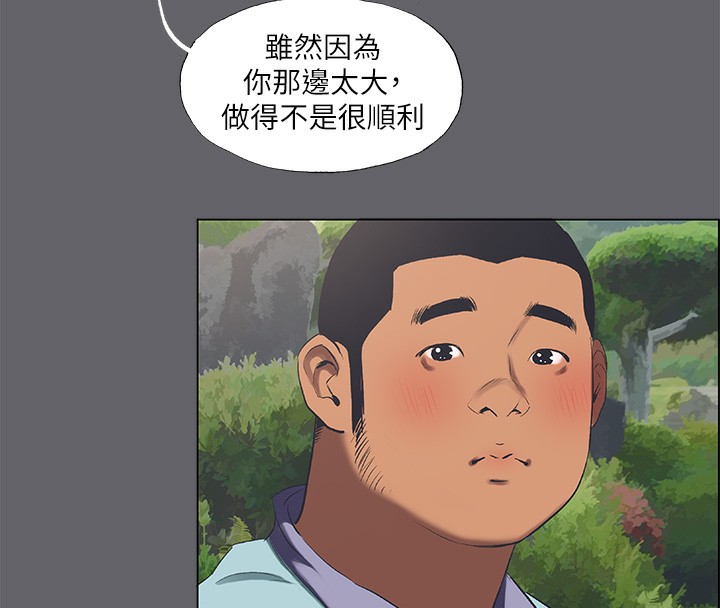 第58话-随CALL随到的鲜肉外送员