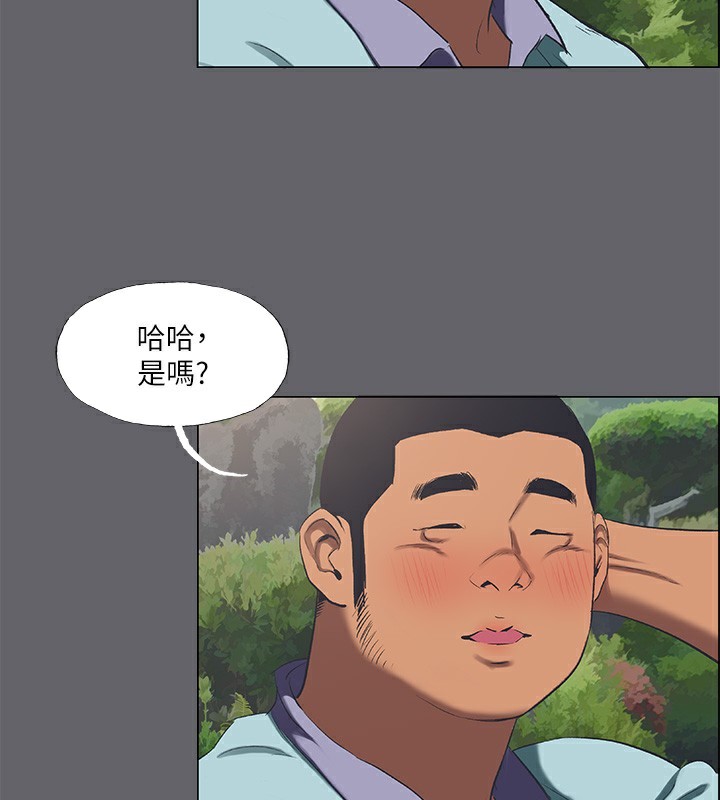 第58话-随CALL随到的鲜肉外送员