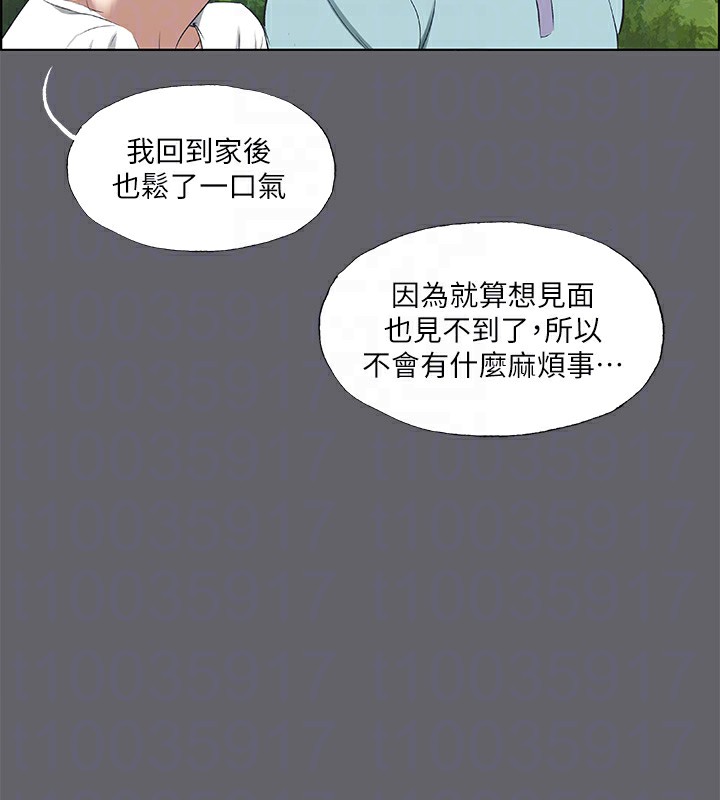 第58话-随CALL随到的鲜肉外送员