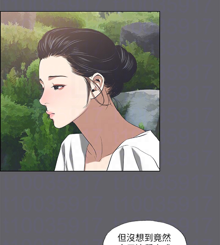 第58话-随CALL随到的鲜肉外送员