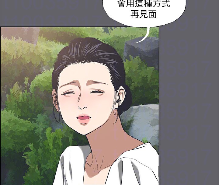 第58话-随CALL随到的鲜肉外送员