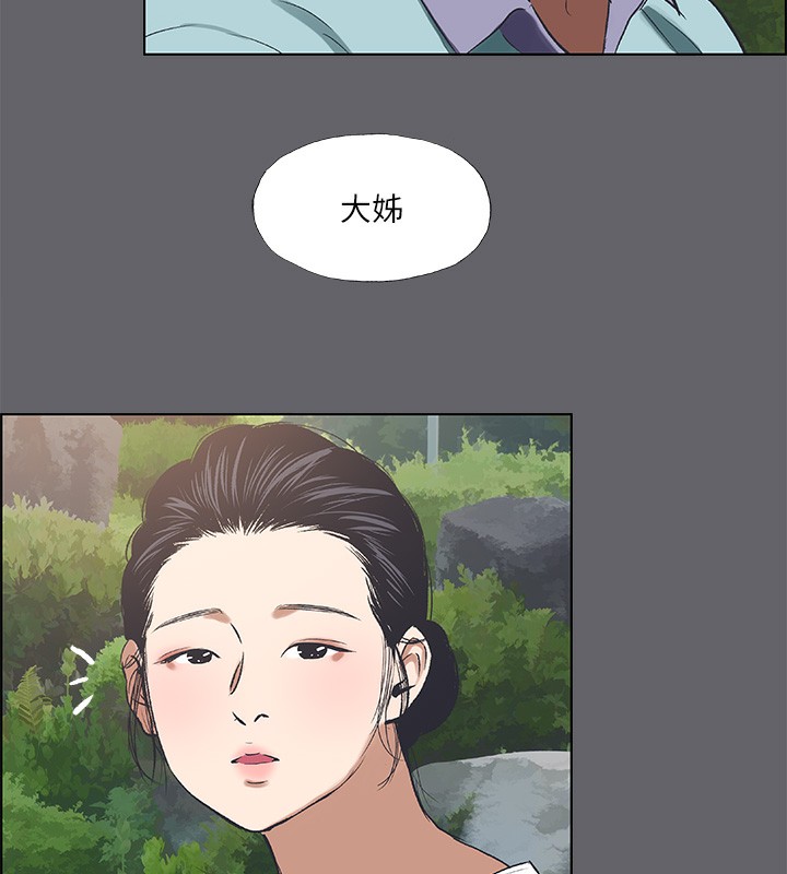 第58话-随CALL随到的鲜肉外送员