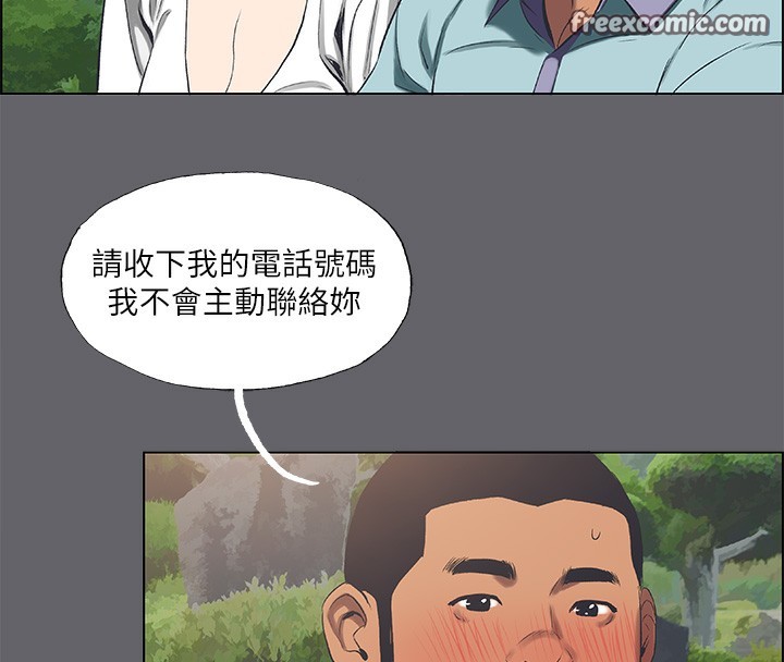 第58话-随CALL随到的鲜肉外送员