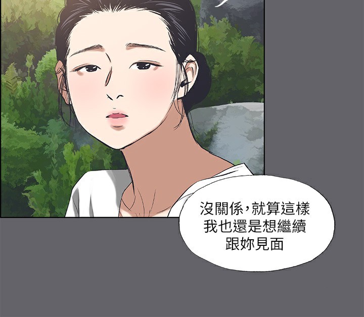 第58话-随CALL随到的鲜肉外送员