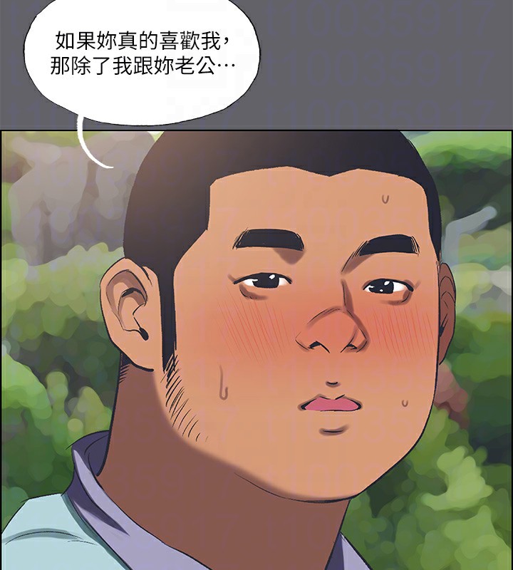 第58话-随CALL随到的鲜肉外送员