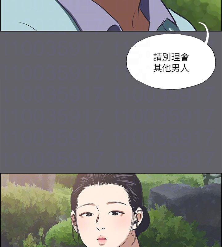 第58话-随CALL随到的鲜肉外送员