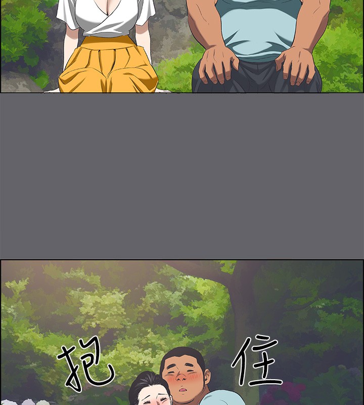 第58话-随CALL随到的鲜肉外送员