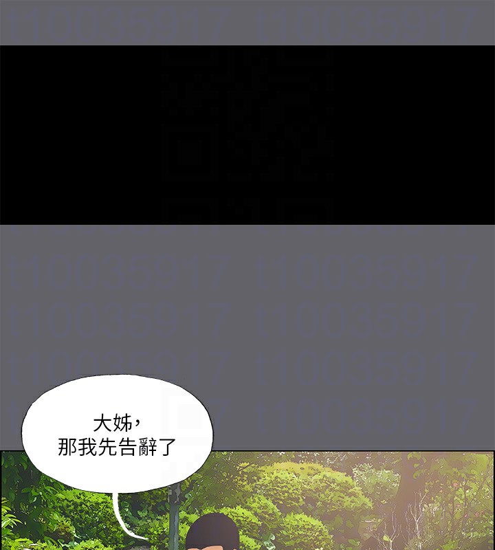 第58话-随CALL随到的鲜肉外送员