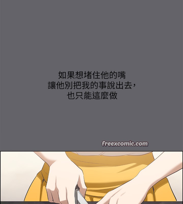 第58话-随CALL随到的鲜肉外送员