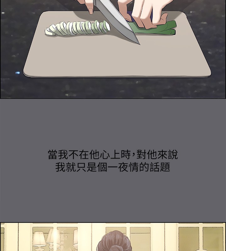 第58话-随CALL随到的鲜肉外送员
