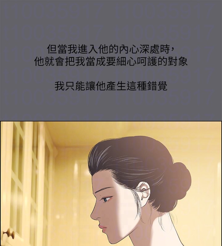 第58话-随CALL随到的鲜肉外送员