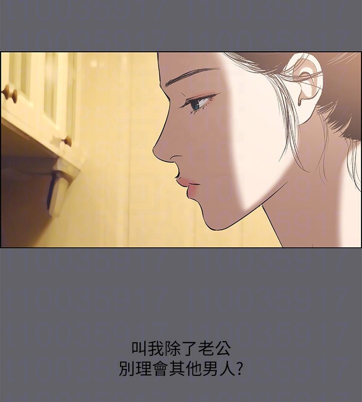 第58话-随CALL随到的鲜肉外送员