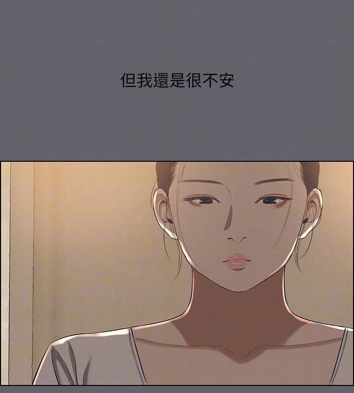 第58话-随CALL随到的鲜肉外送员